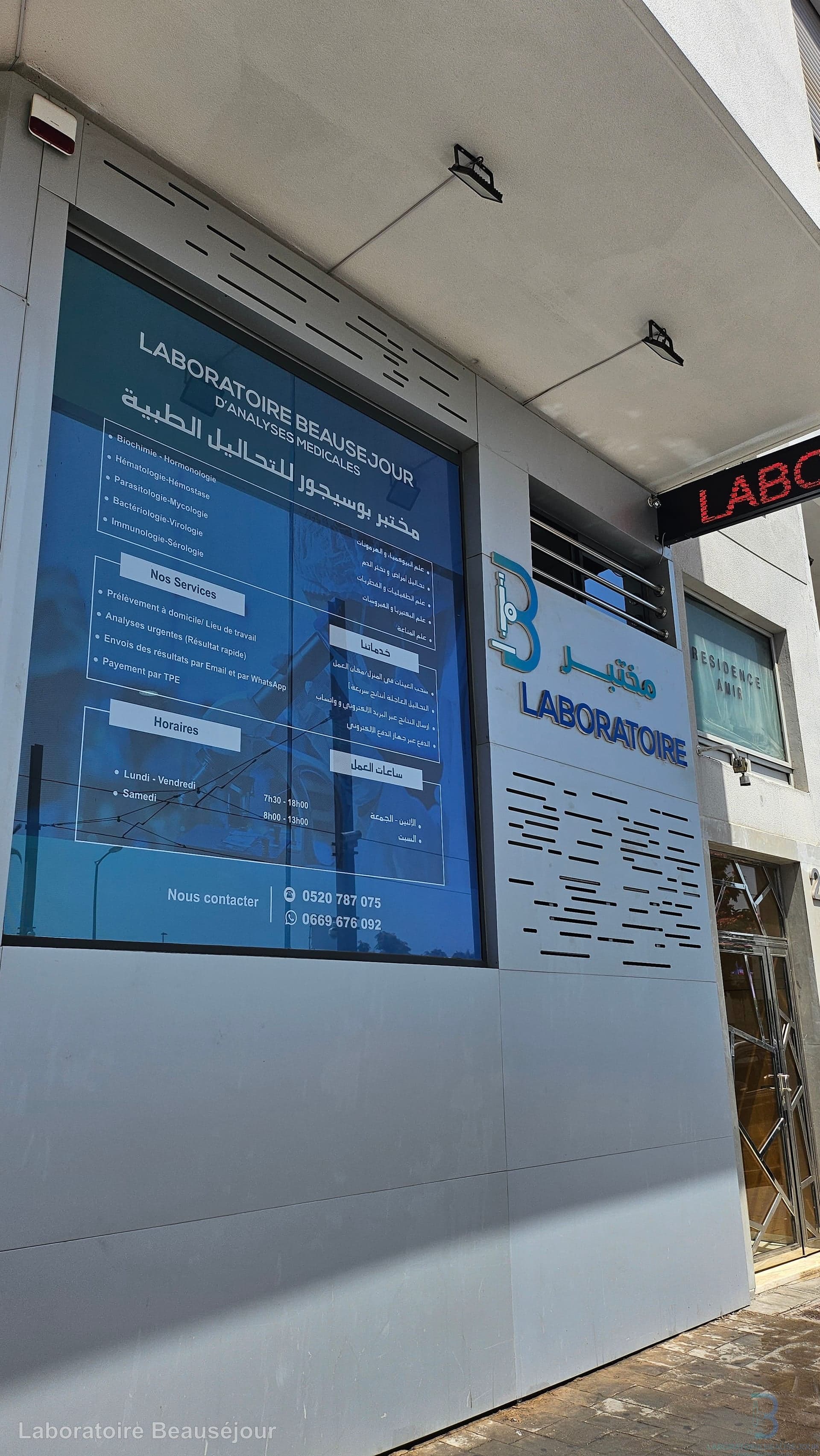 Équipement de Laboratoire et Installations d'Analyse
