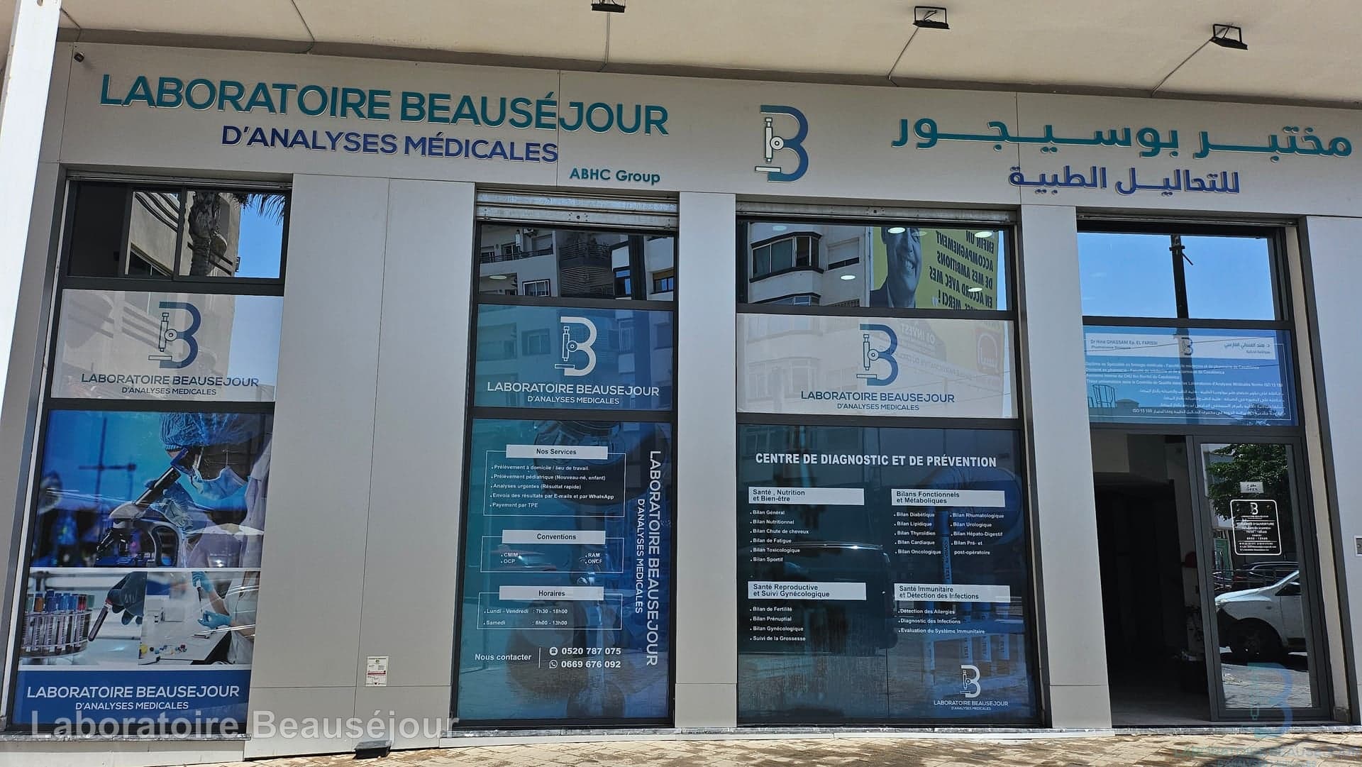 Analyse Professionnelle de Laboratoire